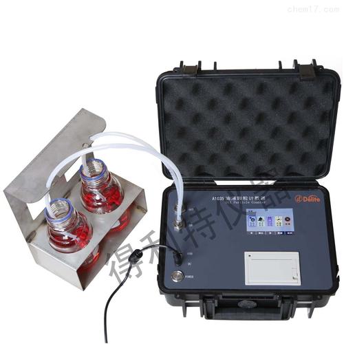 a1035-油液颗粒计数器gb/t21540_油液颗粒计数器-得利特(北京)科技