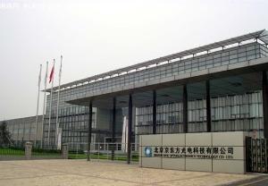 烟台东方电子集团公司是国企还是私企?烟台东方电子效益怎样?